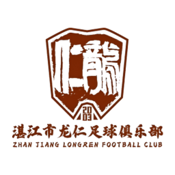 湛江龍仁足球俱乐部