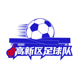 高新区